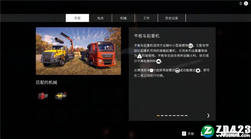 建筑模拟器中文版游戏下载-建筑模拟器steam电脑版 v1.0