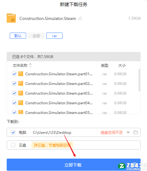 建筑模拟器中文版游戏下载-建筑模拟器steam电脑版 v1.0