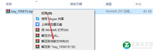 庄园领主游戏电脑版下载-庄园领主免安装绿色版 v0.5.1.1