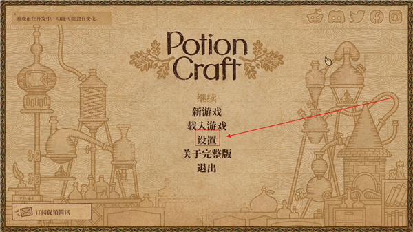 药剂工艺炼金术士模拟器中文版-药剂工艺炼金术士模拟器(Potion Craft: Alchemist Simulator)steam汉化绿色免安装版下载 v1.0[百度网盘资源]