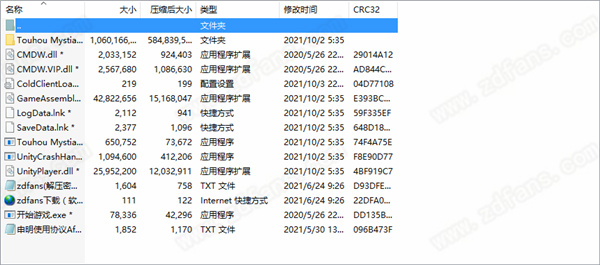 东方夜雀食堂破解版-东方夜雀食堂steam汉化免费版下载 v1.0[百度网盘资源]