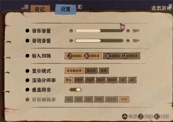 东方夜雀食堂破解版-东方夜雀食堂steam汉化免费版下载 v1.0[百度网盘资源]