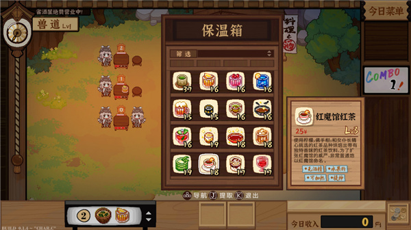 东方夜雀食堂破解版-东方夜雀食堂steam汉化免费版下载 v1.0[百度网盘资源]