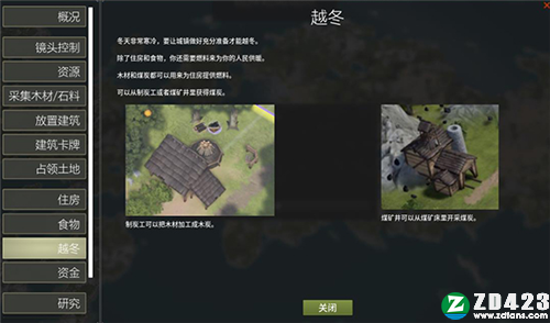 王国重生steam版-王国重生免安装绿色中文版下载 v0.77
