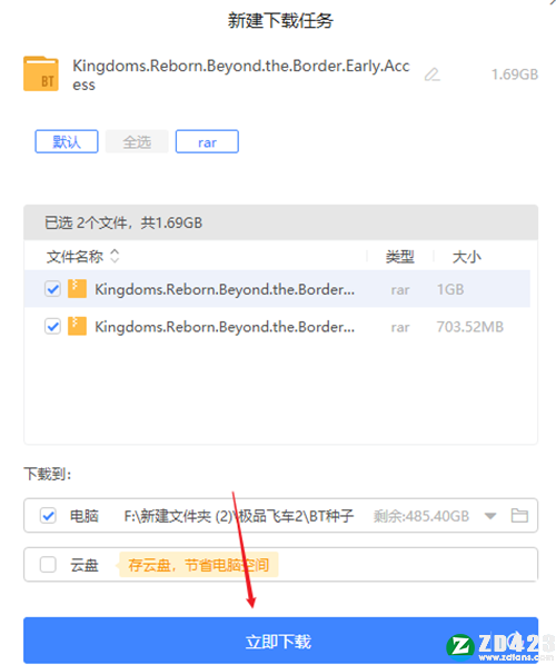 王国重生steam版-王国重生免安装绿色中文版下载 v0.77