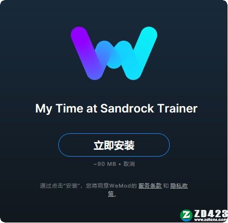 沙石镇时光修改器绿色版-沙石镇时光十五项修改器MrAntiFun版下载 v1.0