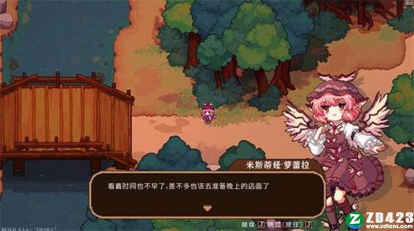 东方夜雀食堂完整版-东方夜雀食堂官方正式版下载 v1.0[百度网盘资源]