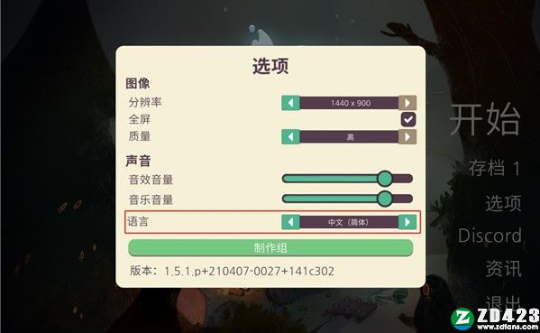 Cozy Grove破解版-Cozy Grove绿色免安装版下载 v1.0