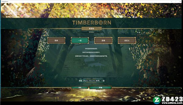 木架破解版-木架(Timberborn)steam汉化免费版下载 v1.0[百度网盘资源]