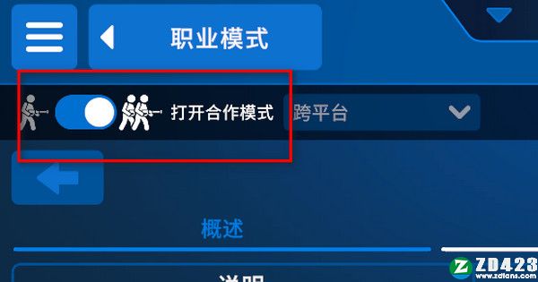 冲就完事模拟器中文版下载-冲就完事模拟器steam免安装绿色版 v1.0