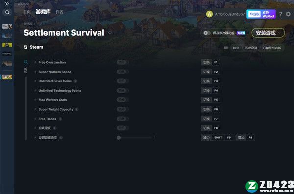 部落幸存者修改器3DM版-部落幸存者十项修改器风灵月影版下载