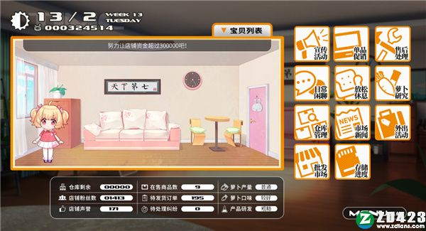 小白兔电商破解版-小白兔电商(Bunny e-Shop)steam汉化绿色免安装版下载 v1.0[百度网盘资源]