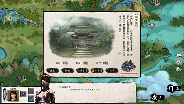 大衍江湖破解版-大衍江湖Steam中文免费版下载(附游戏攻略)[百度网盘资源]