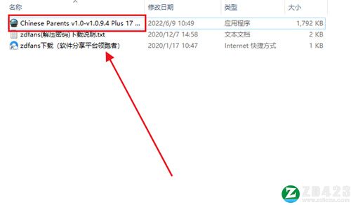 中国式家长修改器3dm版-中国式家长十七项修改器下载 v1.0-v1.0.9.4