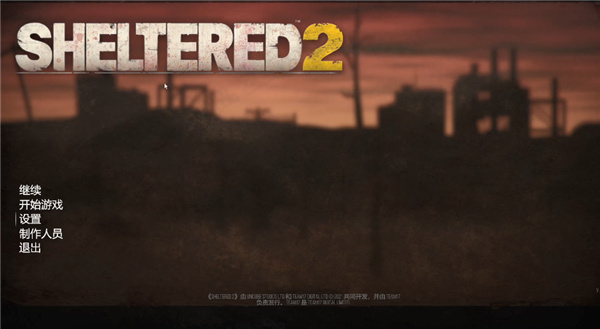 庇护所2中文版-庇护所2(Sheltered 2)Steam汉化免费版下载 v1.0[百度网盘资源]