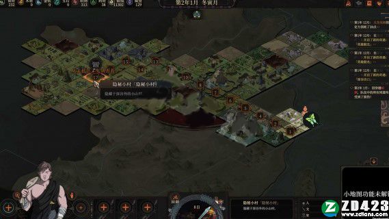 太吾绘卷单机版游戏下载-太吾绘卷Steam电脑版 v0.01附内伤治疗方法