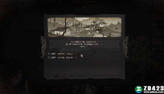 太吾绘卷单机版游戏下载-太吾绘卷Steam电脑版 v0.01附内伤治疗方法