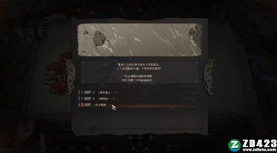 太吾绘卷单机版游戏下载-太吾绘卷Steam电脑版 v0.01附内伤治疗方法