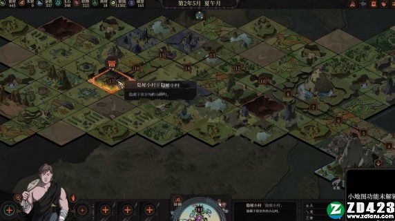 太吾绘卷单机版游戏下载-太吾绘卷Steam电脑版 v0.01附内伤治疗方法