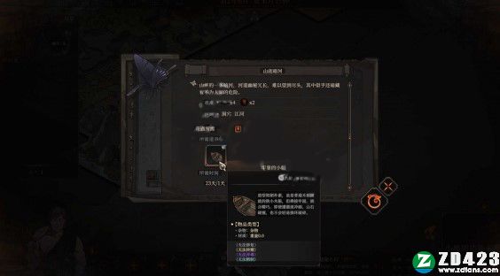 太吾绘卷单机版游戏下载-太吾绘卷Steam电脑版 v0.01附内伤治疗方法