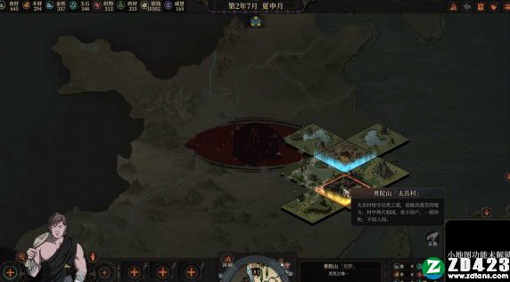 太吾绘卷单机版游戏下载-太吾绘卷Steam电脑版 v0.01附内伤治疗方法