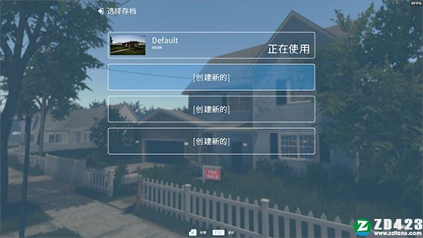 房产达人汉化版下载-房产达人游戏steam免安装绿色版下载 v1.0附宠物dlc