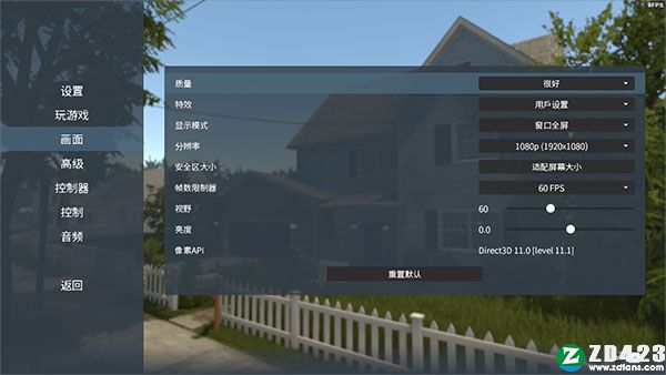 房产达人汉化版下载-房产达人游戏steam免安装绿色版下载 v1.0附宠物dlc