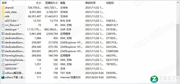 模拟农场22破解版-模拟农场22(Farming Simulator 22)steam汉化绿色免安装版下载 v1.0[百度网盘资源]