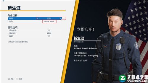 警察模拟器巡警汉化版-警察模拟器巡警电脑版下载 v1.0