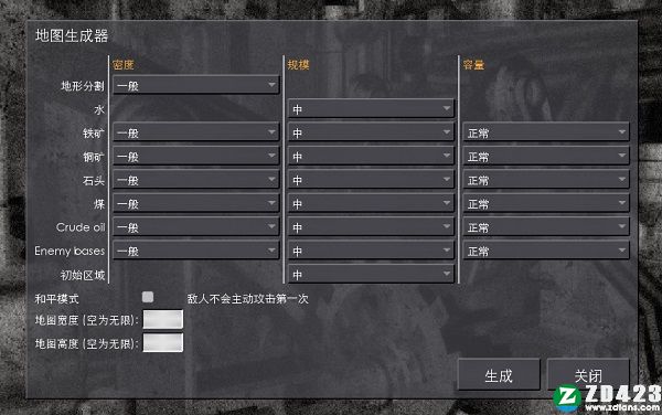 异星工厂汉化版下载-异星工厂Steam电脑版 v1.0附指令大全