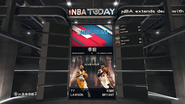 nba2k15游戏下载-nba2k15直装版下载