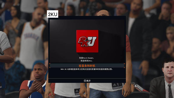 nba2k15游戏下载-nba2k15直装版下载