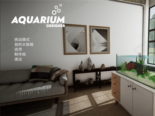 水族箱设计师中文破解版-水族箱设计师(Aquarium Designer)steam游戏绿色免安装版下载 v1.0[百度网盘资源]