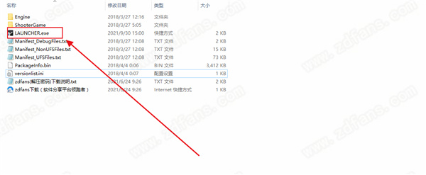 方块方舟中文版-方块方舟PC游戏完整版下载 v1.0[百度网盘资源]