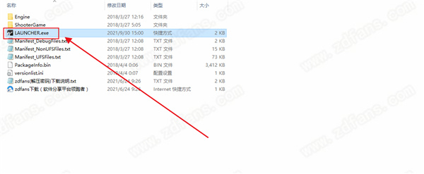 方块方舟中文版-方块方舟PC游戏完整版下载 v1.0[百度网盘资源]