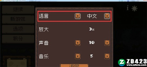 王国新大陆单机中文版下载-王国新大陆电脑版 v1.0