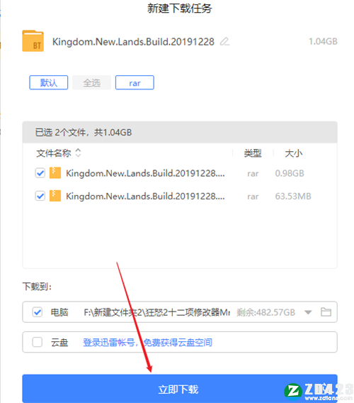 王国新大陆单机中文版下载-王国新大陆电脑版 v1.0