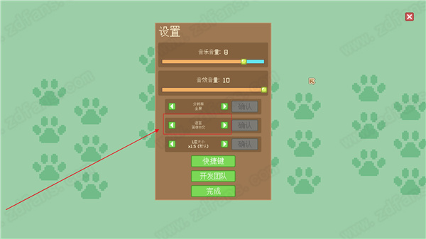 来建一家动物园中文破解版-来建一家动物园(Lets Build a Zoo)steam游戏绿色免安装版下载 v1.0[百度网盘资源]