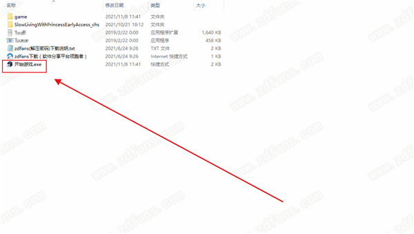 我被逐出队伍后过上慢生活破解版-我被逐出队伍后过上慢生活PC汉化免费版下载 v1.0[百度网盘资源]