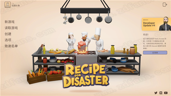 厨师长模拟器中文版-厨师长模拟器(Recipe for Disaster)steam游戏免费版下载 v1.0[百度网盘资源]