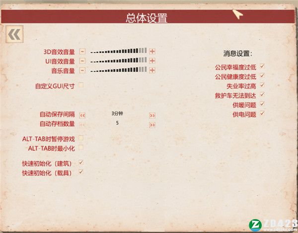 苏维埃共和国游戏下载-工人和资源苏维埃共和国steam中文版 v1.0附新手教学