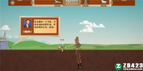 石油骚动游戏中文版下载-石油骚动pc免安装版 v3.0.7