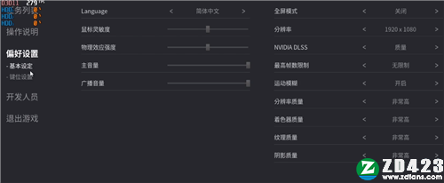 Hmmsim Metro steam中文版-Hmmsim Metro steam电脑版下载 v1.0