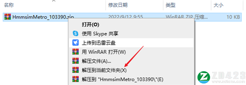 Hmmsim Metro steam中文版-Hmmsim Metro steam电脑版下载 v1.0