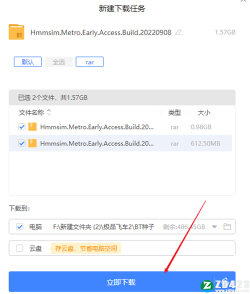 Hmmsim Metro steam中文版-Hmmsim Metro steam电脑版下载 v1.0