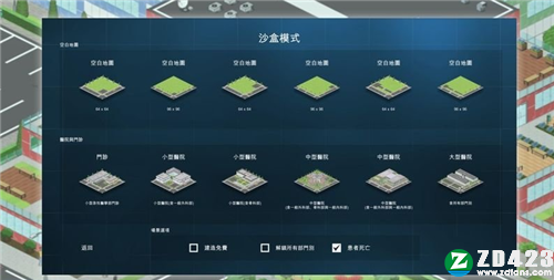 医院计划游戏下载中文版-医院计划steam免安装绿色版下载 v1.2.22660