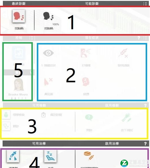 医院计划游戏下载中文版-医院计划steam免安装绿色版下载 v1.2.22660