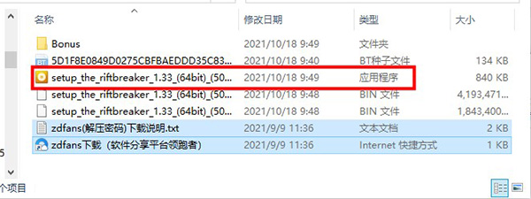 银河破裂者中文破解版-银河破裂者Steam正式版免费下载(附游戏攻略)[百度网盘资源]