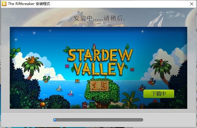 银河破裂者中文破解版-银河破裂者Steam正式版免费下载(附游戏攻略)[百度网盘资源]