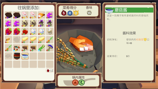 特级厨师中文版-特级厨师(Epic Chef)PC游戏绿色免安装版下载 v1.0[百度网盘资源]